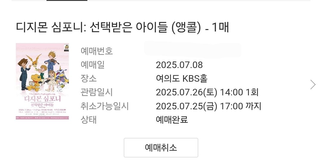 그리구...저 이거 가요ㅎㅎ