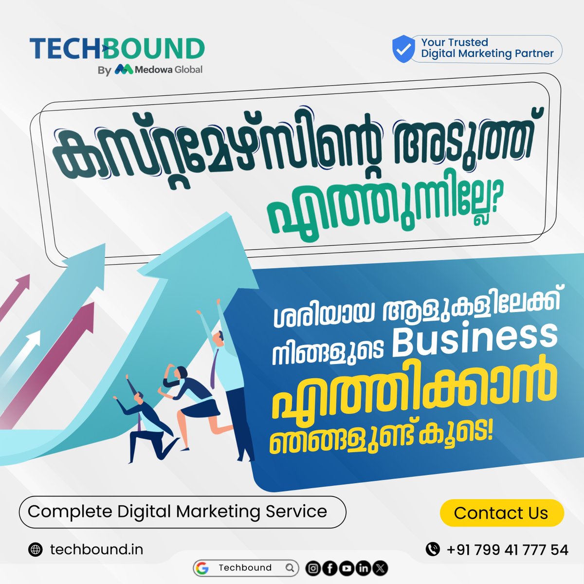 TechBoundDgtl's tweet image. Making the right customers reach YOUR business? That&apos;s our mission! 
@TechBoundDgtl  has 13+ years mastering SEO &amp;amp; digital marketing. Based in Kerala, we serve clients across India &amp;amp; beyond.
Our services:  SEO  SMM  SEM  Branding  Reputation Mgmt.
Visit: techbound.in