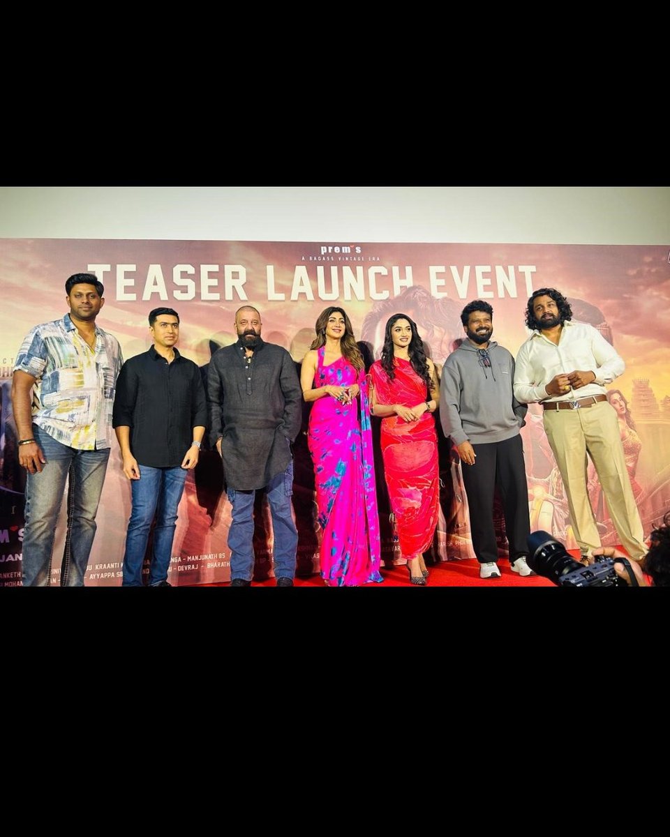 From the teaser launch of #kdthedevil in #mumbai🔥
#dhruvasarja #sanjaydutt #shilpashetty #MangoKannada