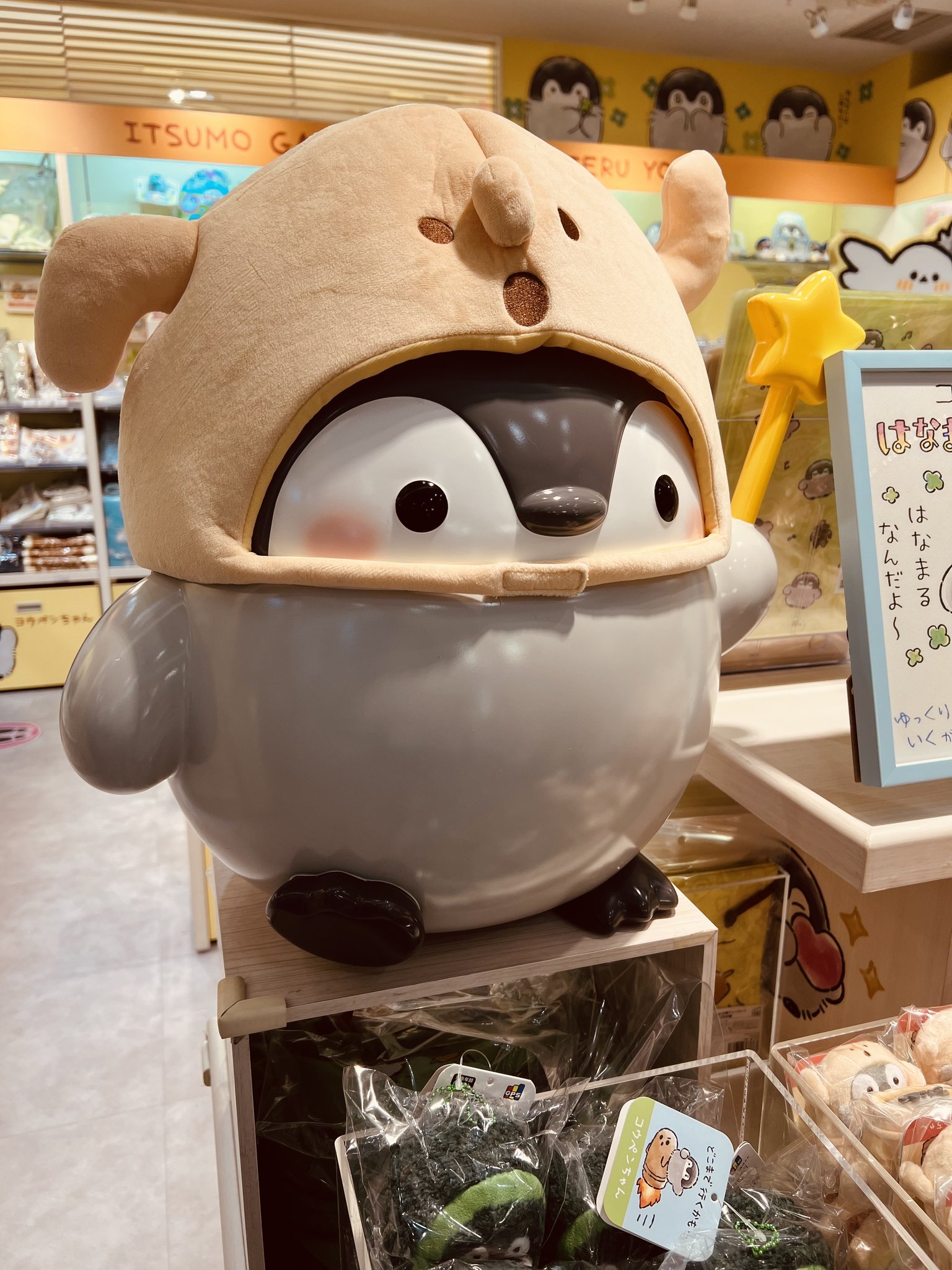 なべちゃん専用 コウペンちゃん 西武30000系「コウペンちゃんはなまるトレイン