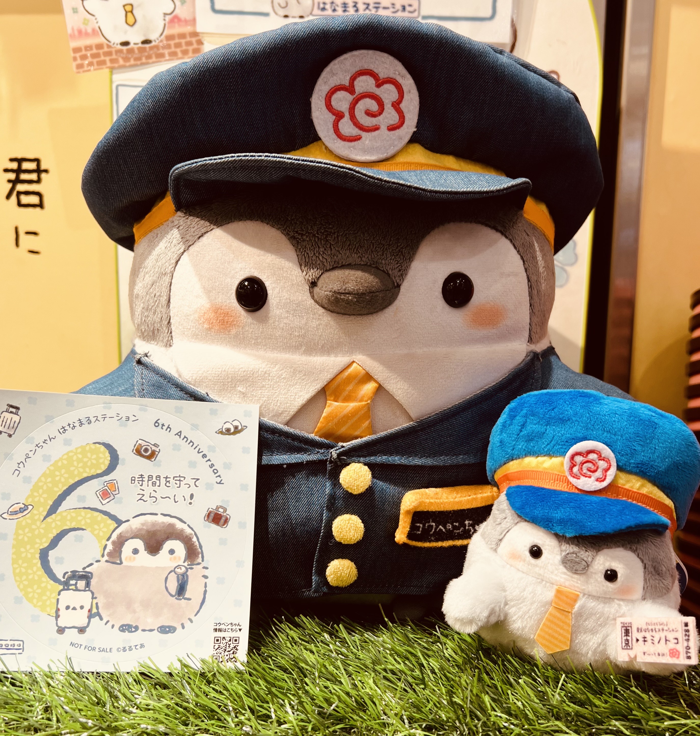 はなまる ※まとめ買い大歓迎 ページ コウペンちゃん 爆褒め スマホに貼れるサイズのステッカー（退勤