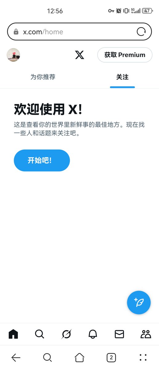 现在一打开就是这个…