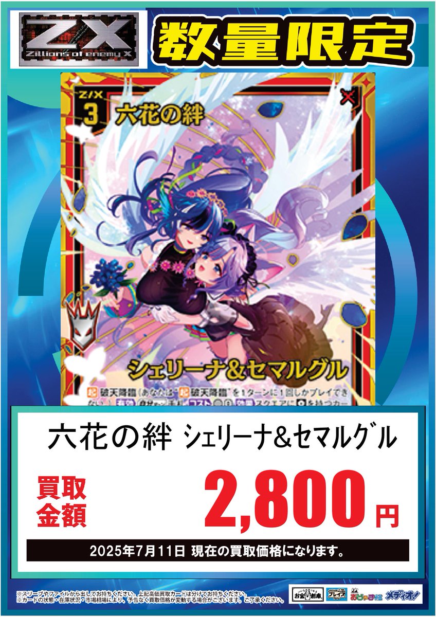 竜そば様 リクエスト 10点 まとめ商品 4589%E6%9C%94%E5%A4%9C1.1.jpg