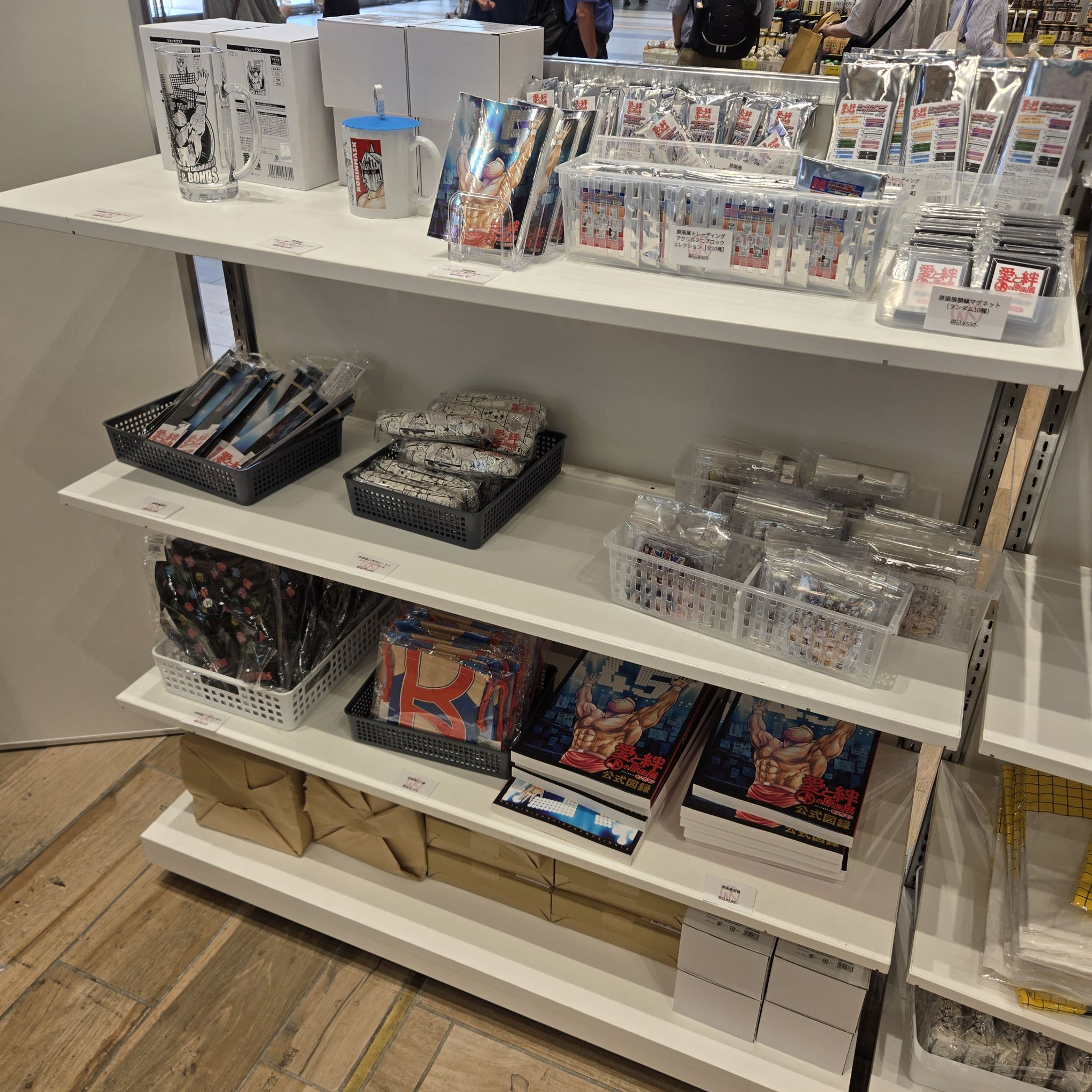 おまけ付きワーコレ　志村けん＆なかやまきんに君　セット売り なかやまきんに君 ワーコレ 1、4 - メルカリ