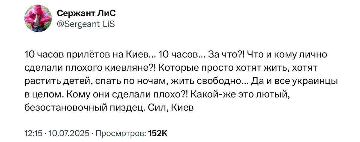 AvdNester's tweet photo. Какое мощное «зашо». :)
Когда Донецк, Луганск, Крым «просто хотели жить» - эта гнида не верещала «за шо».
Когда таджики расстреливали людей в крокусе - он радовался.
Каждой беде с россиянами - овации.

А тут внезапно «а нас то за шо». https://t.co/PiMl8HVp2y