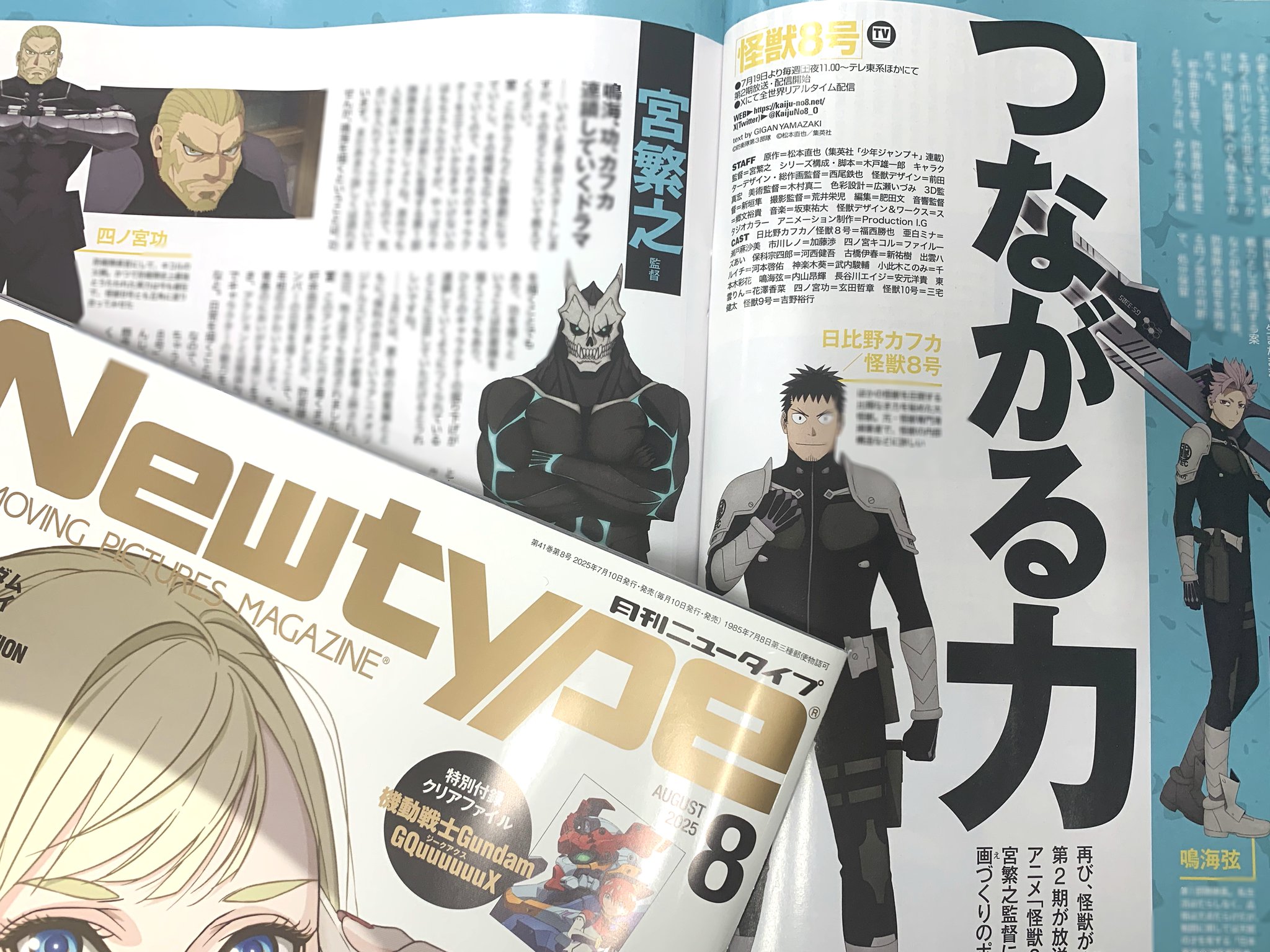 ニュータイプ編集部／WebNewtype on X: 