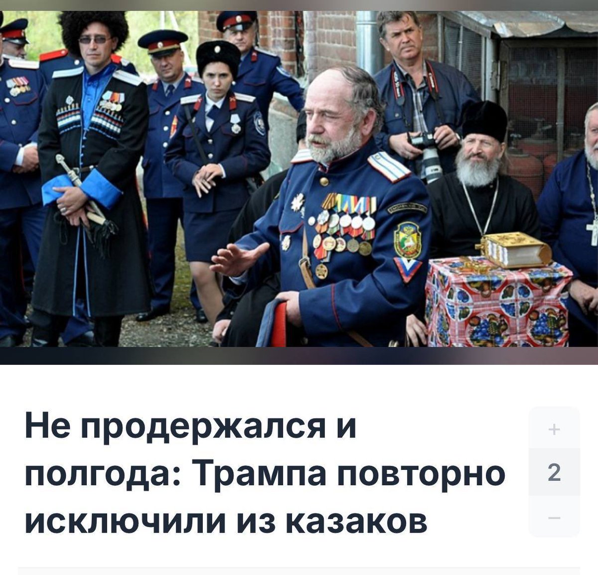 Кум докушал огурец. 
И закончил с мукою: 
"Оказался наш Отец. 
Не отцом, а сукою..."