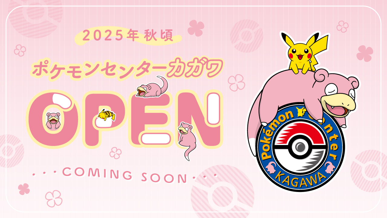 ポケットモンスター　トヨタオートご来場記念 未開封 ポケモンカード 旧裏 トヨタオート ピカチュウ