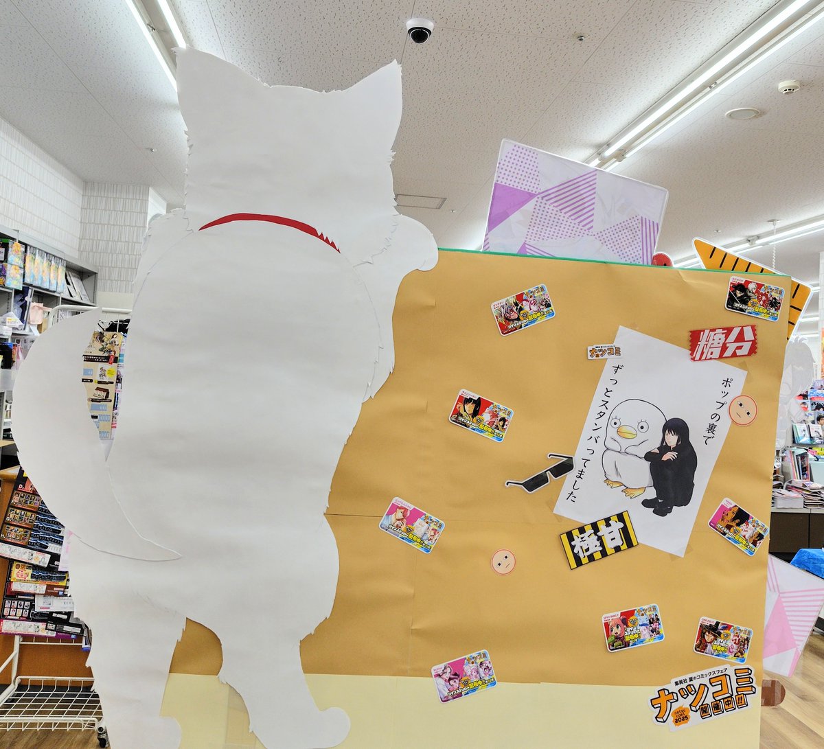 meinohamaminami's tweet photo. 当店の今年の夏は3年Z組銀八先生アニメ化記念として、銀魂でナツコミに参加しております。
スタッフの力作でございますので、
ぜひ投票していただけますと幸いです。
#ナツコミ2025 https://t.co/AqndvfpOSx https://t.co/LpeYSl8ixh