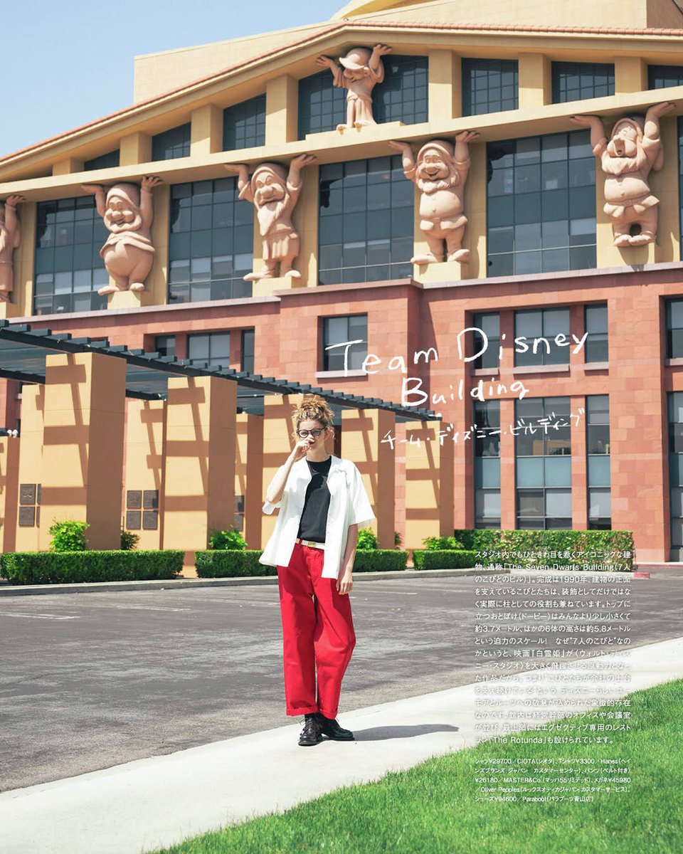 disneyjp's tweet image. 「FUDGE」8月号は #ディズニー 大特集✨
🏰今月開園70周年を迎えた
ディズニーランド・リゾートをガイド
🎬ウォルト・ディズニー・スタジオってどんなところ?
🔴2028年にスクリーンデビュー100年を迎える
#ミッキーマウス の知られざるヒストリーを紐解く
「FUDGE」8月号
7月11日(金)発売