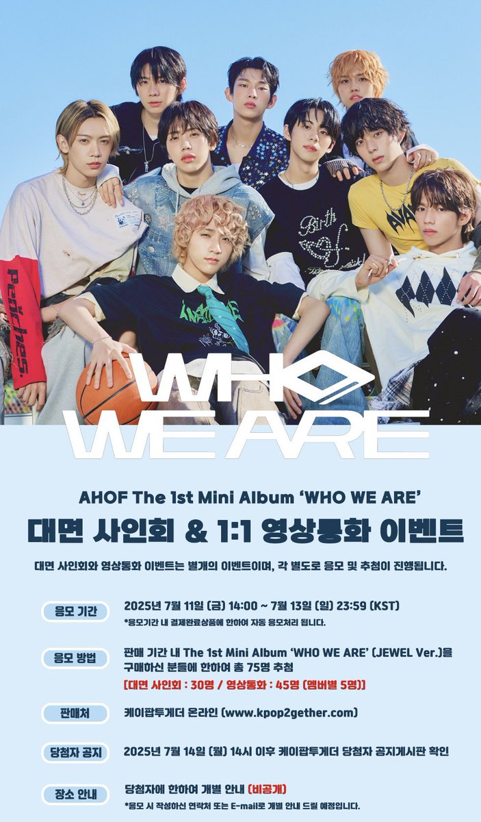 KPOP__TOGETHER's tweet image. AHOF (아홉) - The 1st Mini Album &apos;WHO WE ARE&apos; FAN SIGN &amp;amp; VIDEO CALL EVENT OPEN😄 

🗓 2025.07.11 (금) 14:00 ~ 07.13 (일) 23:59 (KST)

① 대면 사인회 응모자 특전 : 미공개 포토카드 (윙크 ver.) 9종 중 1종 랜덤 증정

② 대면 사인회 당첨자 특전 : 친필 사인 폴라로이드 1장 추첨 증정…