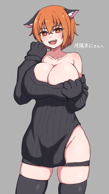 お仕事休憩中!くつろいでたら50才男子が声をかけてくれました!
「月陽まにに何をして欲しいですか?」って聞いたら「仕事」って答えてくれました!
そのうちやるよ! 