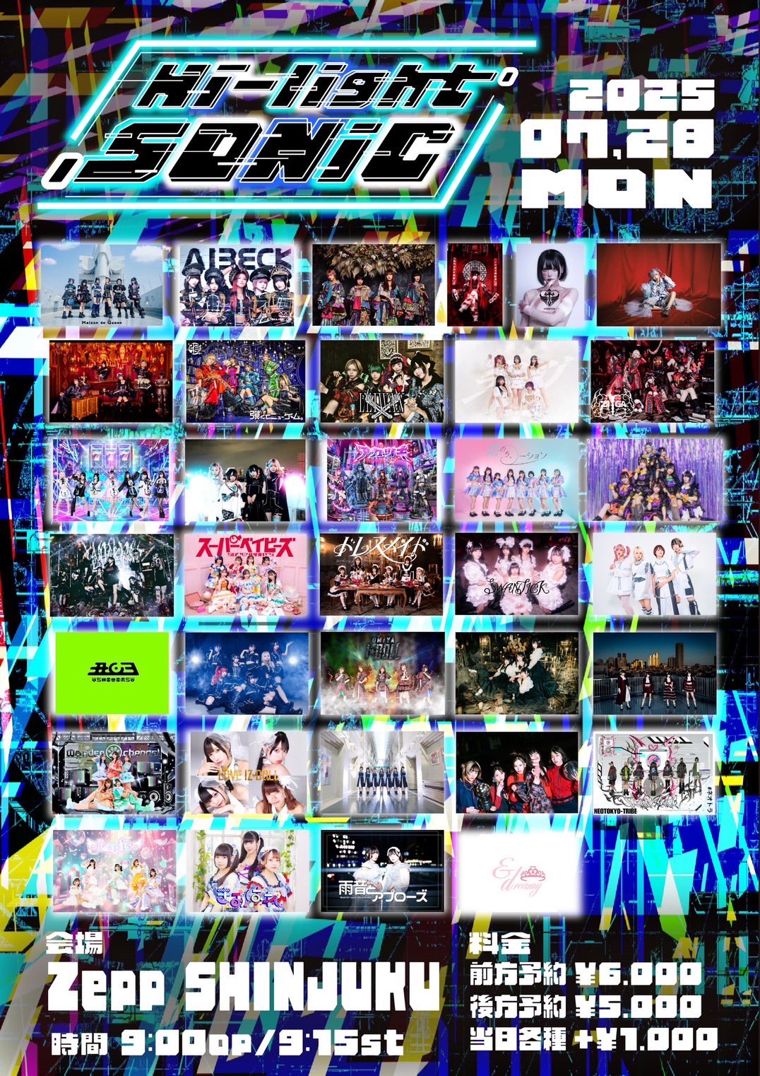 madein 4/19 2部　ミニライブ Maison de Queen-メゾン ド クイーン- on X: 