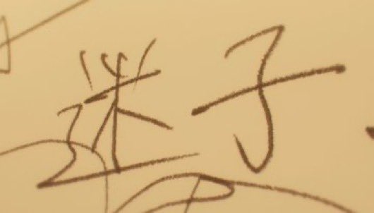 迷子のC党 (@gyakutenno_carp) / Posts / X