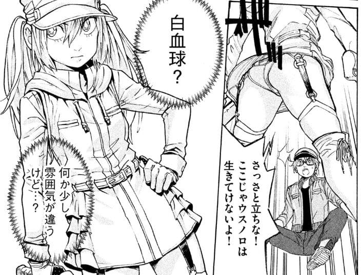 はたらく細胞BLACKのエロシーン5