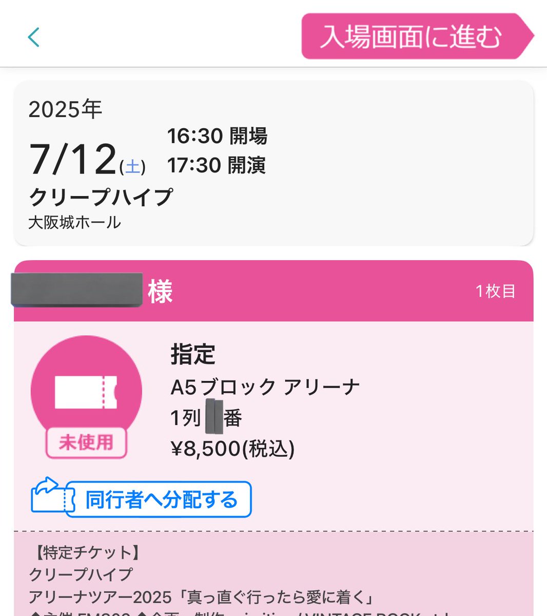 fkcmut's tweet photo. また1列当たった
神すぎる https://t.co/li3ekjsRLO