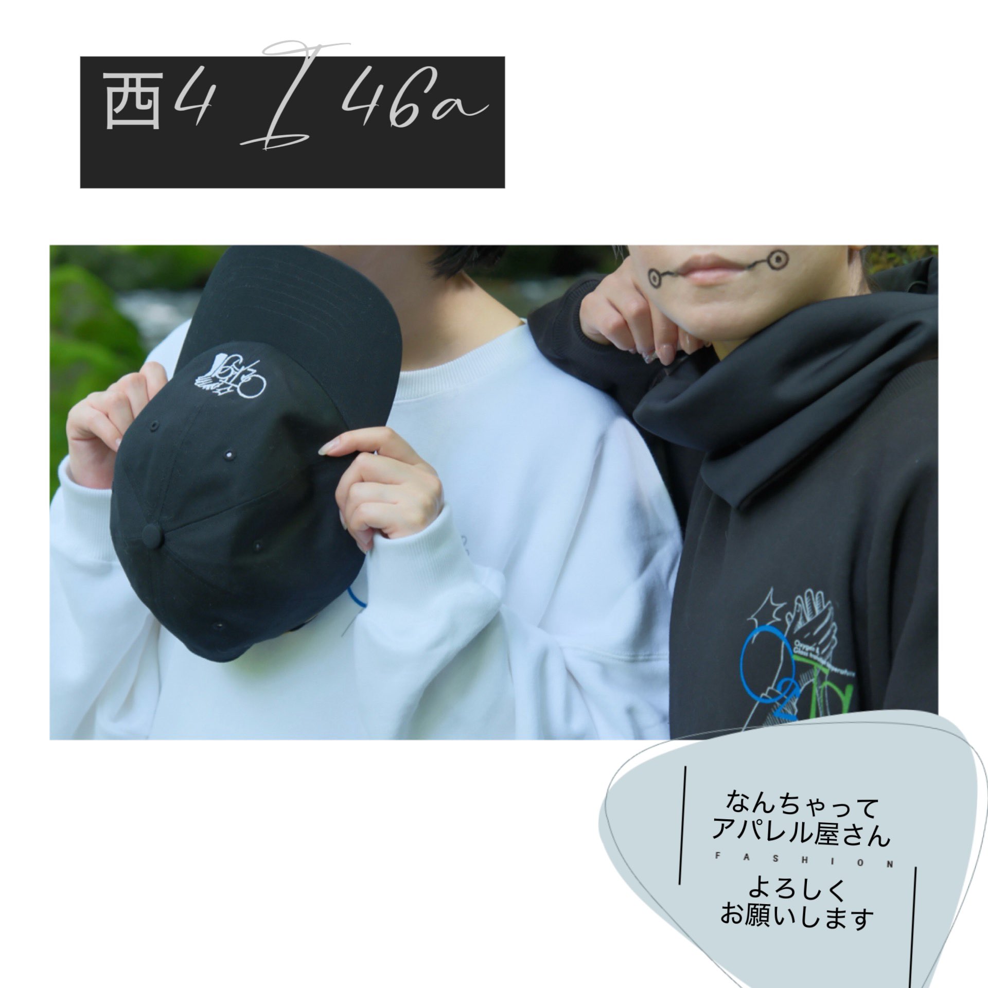 🐉🐝shu💍🍙7/13星願I46a on X: 