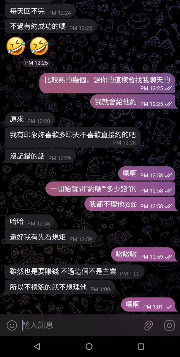 更新約會的條件（？

嗷 https://t.co/WpHOAkmVvG