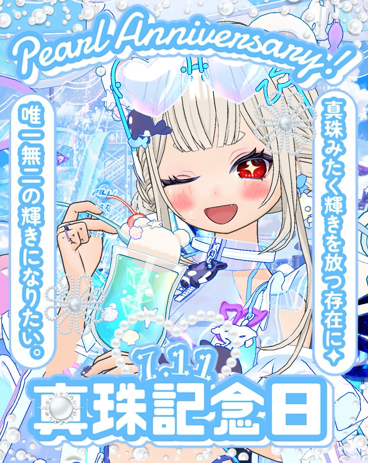 くまこ❤様お取り置き4/25 くまこ❤様お取り置き