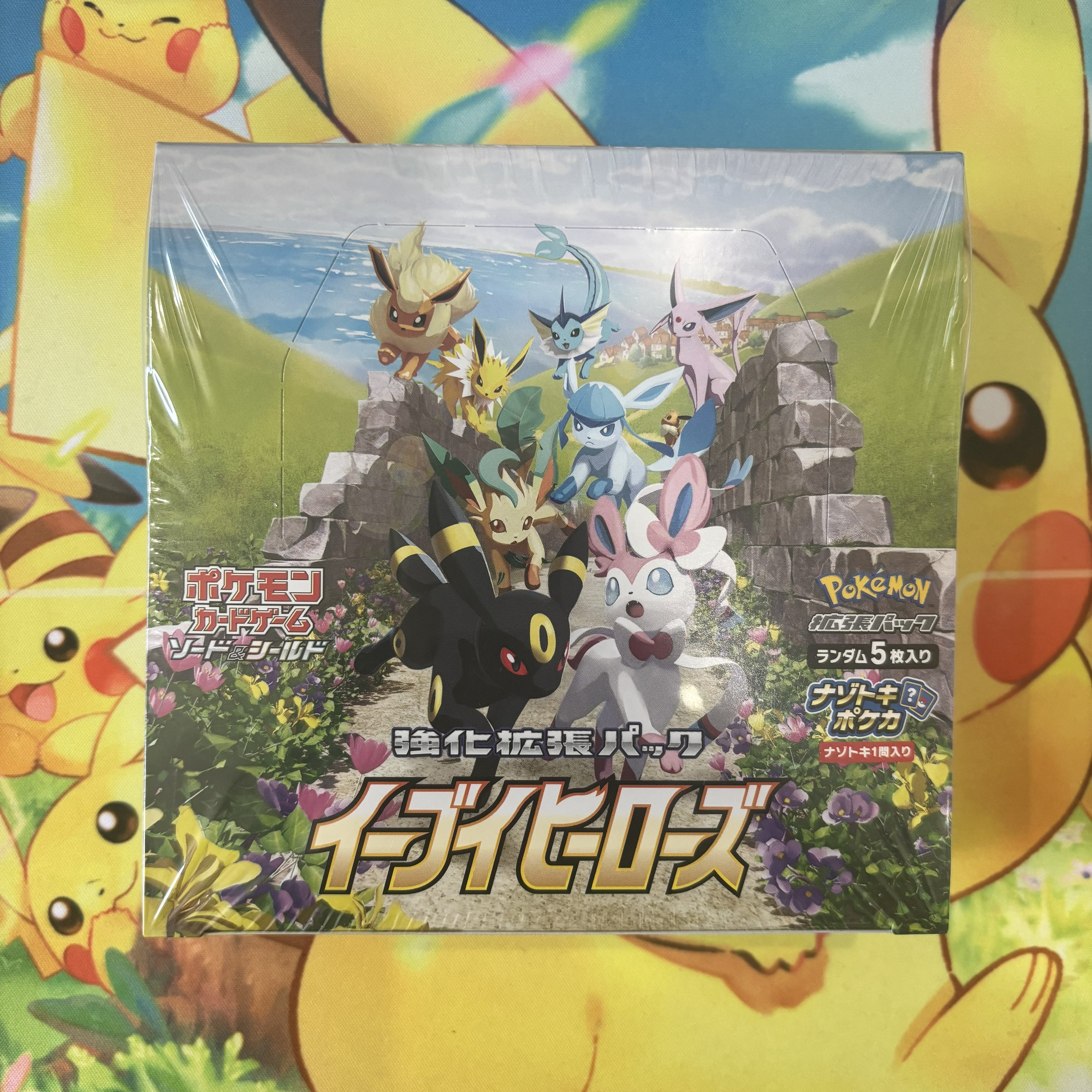 カードショップ買う買う王国 on X: 