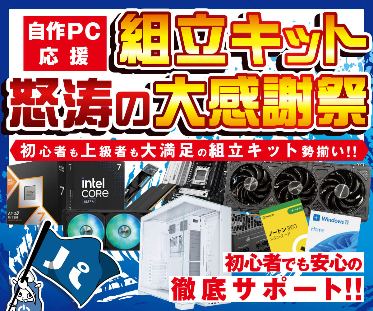 パソコン工房WEB通販公式 (@pc_koubou_web) / X