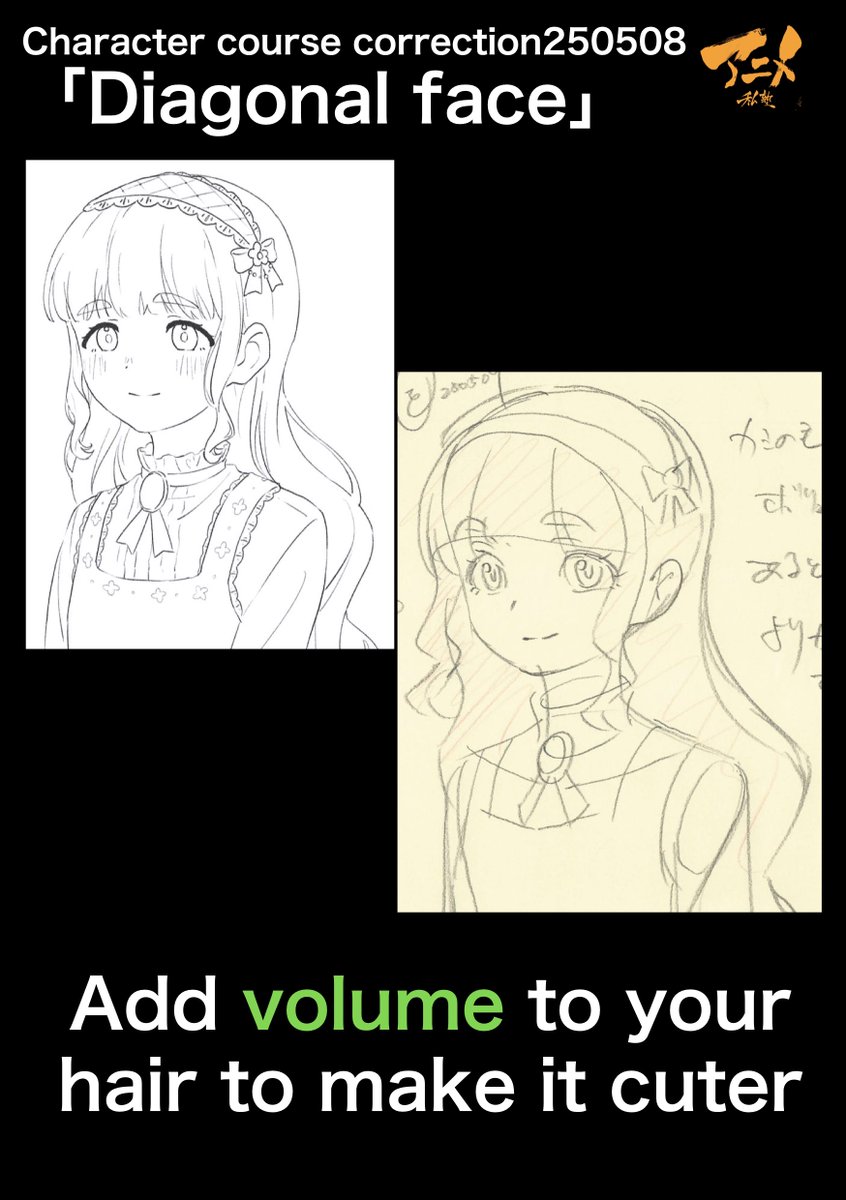 PrivateAnime's tweet image. Character course correction250508
「Diagonal face」