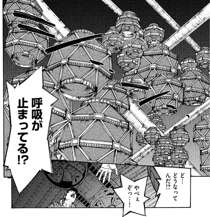 はたらく細胞BLACKのエロシーン6