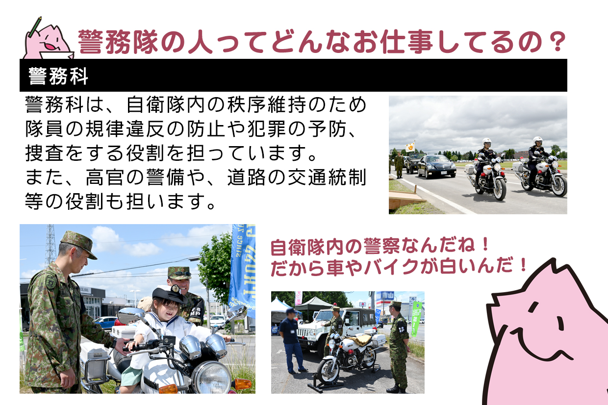 スーパーセール 半額 自衛隊旭川地方協力本部公式  X: on 語学・辞書・学習参考書