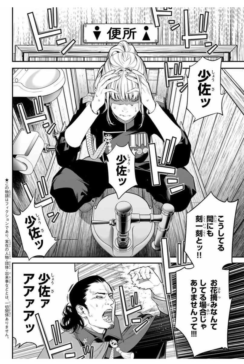 KAIJINFUGEKI_WM's tweet image. \\✨単行本重版続々連発‼️//
大暮維人最新作『灰仭巫覡』四十六番
今週のマガジンに載ってます🔥
海上では死闘が繰り広げられた中、ミカイェ少佐は……。
テオ侵略編、これにて終幕ーー。
✨単行本④巻絶賛発売中!✨
#カイジンフゲキ
