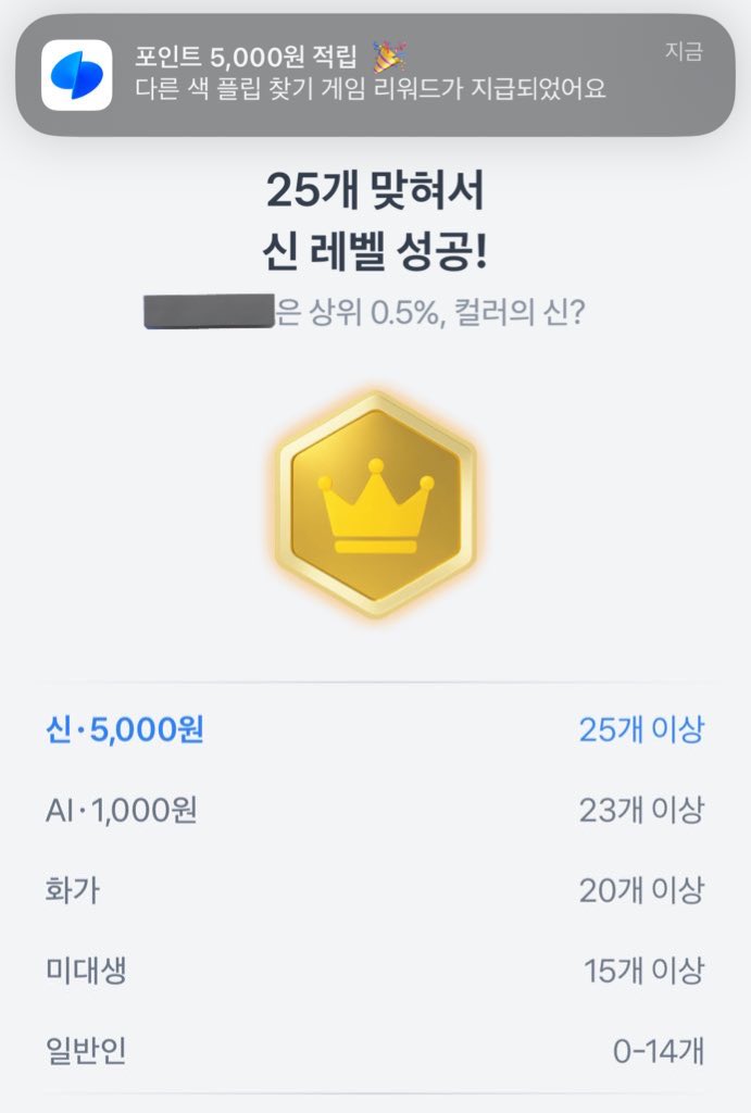 토스야 고마워
갤럭시야 고마워