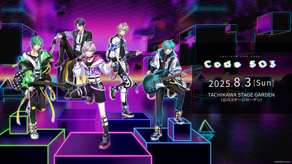 ARGONAVIS_info's tweet image. ／
　🎫一般販売がスタート
＼

🧸8/3(日)開催💔
εpsilonΦ LIVE 2025 - Code 503 -

🎫一般販売
受付期間：7/12(土)12:00～
※先着順となります
※通常チケット 1種のみの販売となります

お申込みはこちら👇
eplus.jp/epsilonphi/

#Code_503
#イプシ