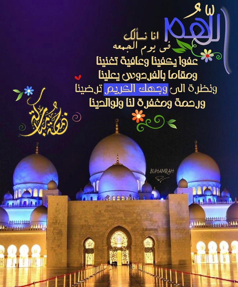 #صباح__الخيرِ