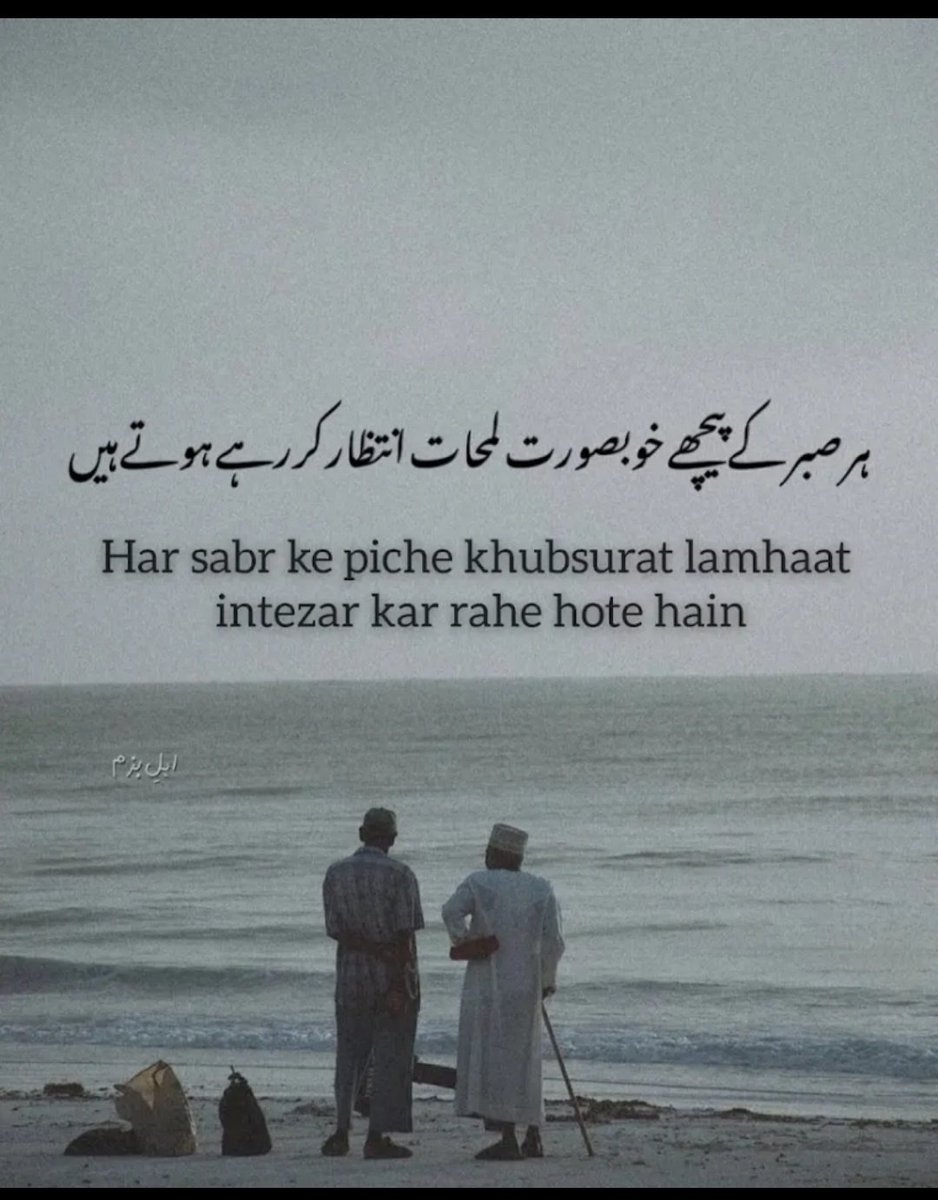 firdous08718989's tweet photo. https://t.co/LS0XQHT2yN