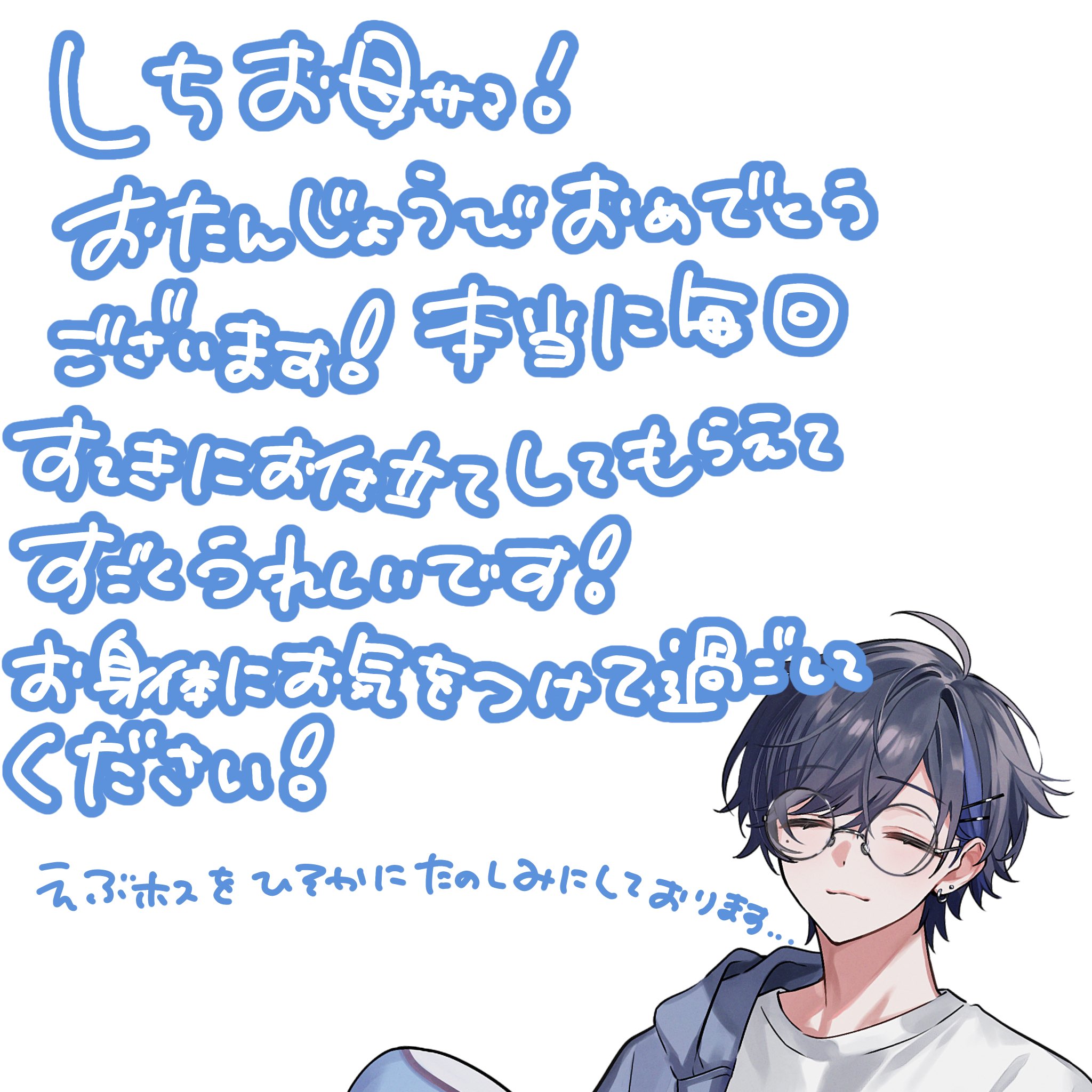 しち (@neco071171) / X