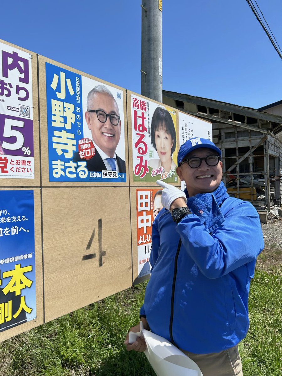 今日も元気に！( •̀ω•́ )۶ お〜っ！