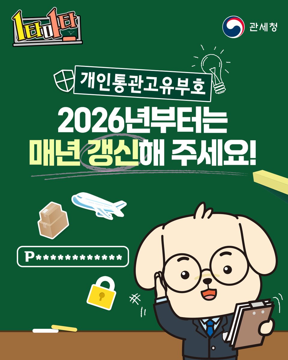 아이핀해킹 /생성☆텔𝓤𝓑𝓣𝓒99☆네이버블로그포스팅30개 id.abl