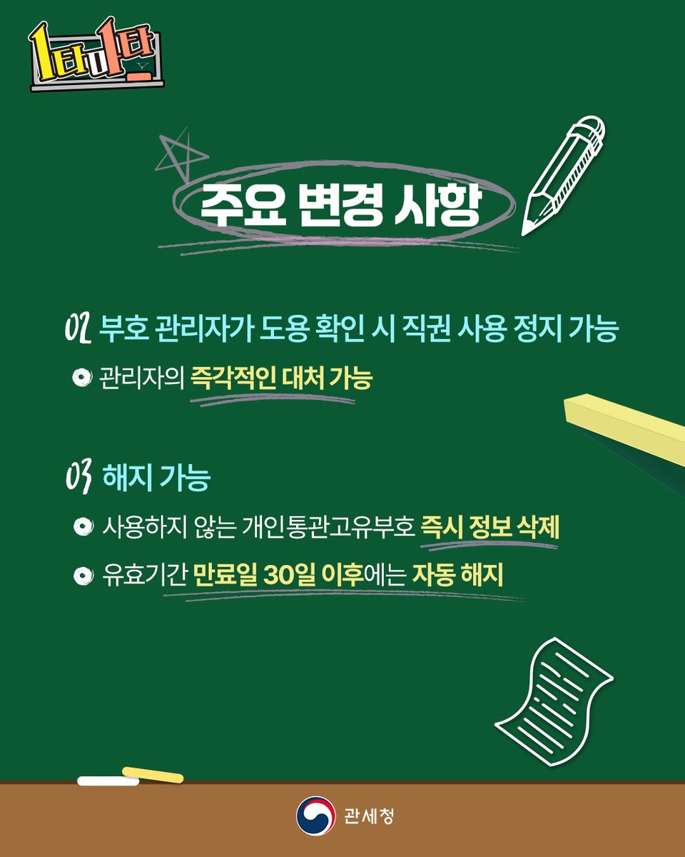 ⚡️ 쇼핑몰아이디 ⚡️☆텔𝐔𝐁𝐓𝐂𝟗𝟗☆아이핀해킹 /생성.vex