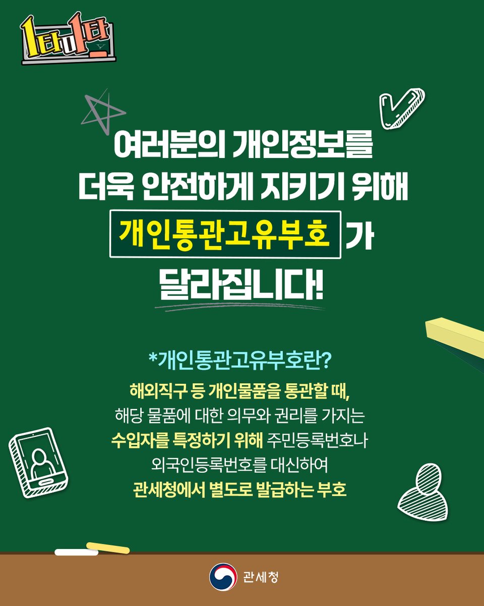 ⚡️ 쇼핑몰아이디 ⚡️☆텔𝓤𝓑𝓣𝓒99☆뽐뿌id (해킹).yjf