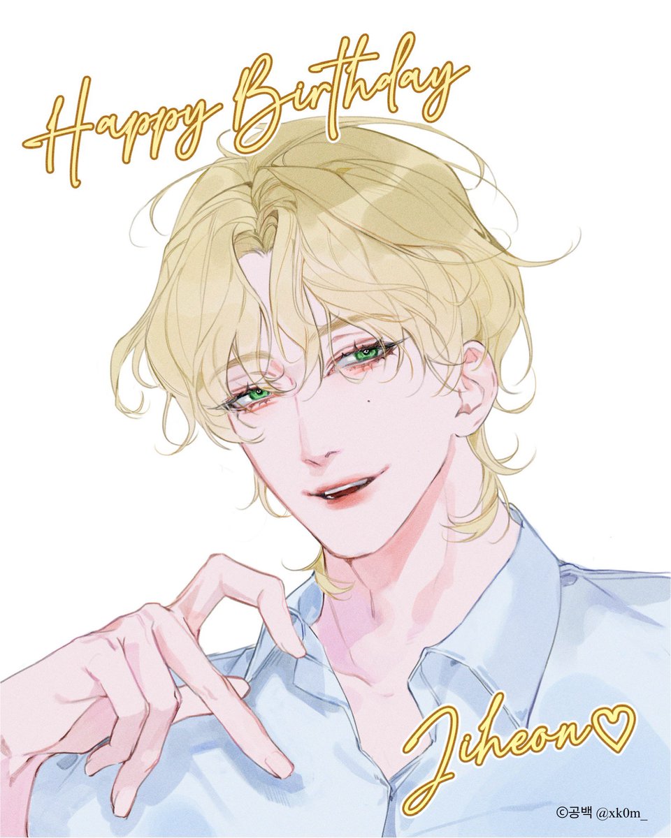 ִֶָ ࣪ 𑊢♡ • ℋ𝙖𝙥𝙥𝙮 ℬ𝙞𝙧𝙩𝙝𝙙𝙖𝙮 •

˙˚
지헌아 행복한 생일 보내💛

#HAPPY_JIHEON_DAY
#지헌이의_생일을_온우주가_축하해
#그냥_솔직하게_축하받고_싶다고_해
#7월에_태어난_우주의_별_지헌아_생일_축하해