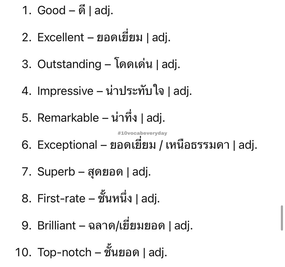 richyread (สมุดคำศัพท์) tweet media