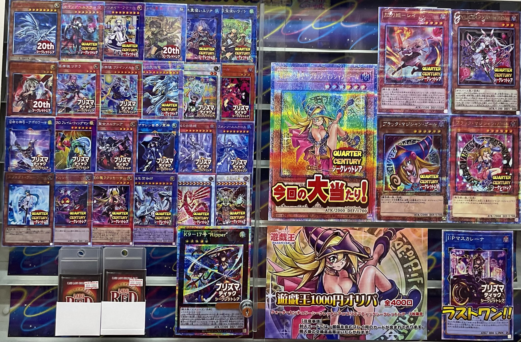 カードラボ 甲府店 on X: 