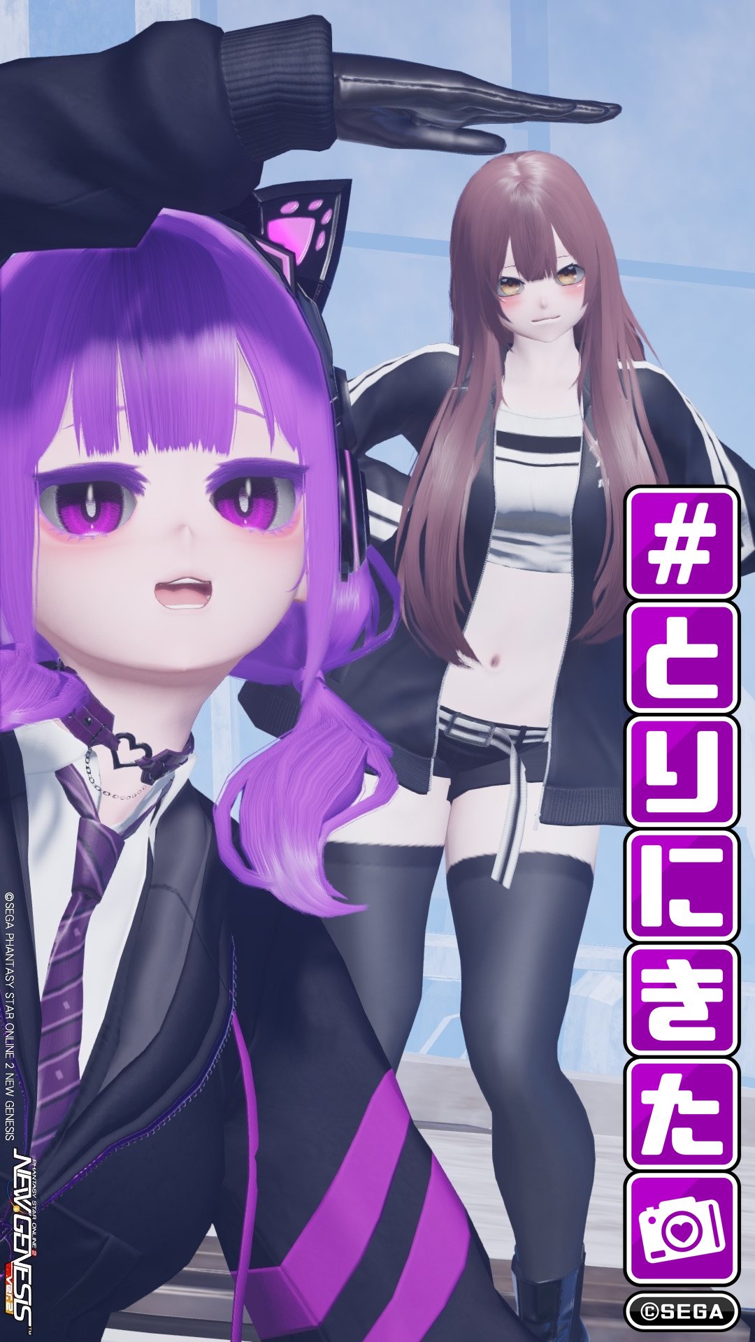 あどら@PSO2NGS:Ship4 on X: 