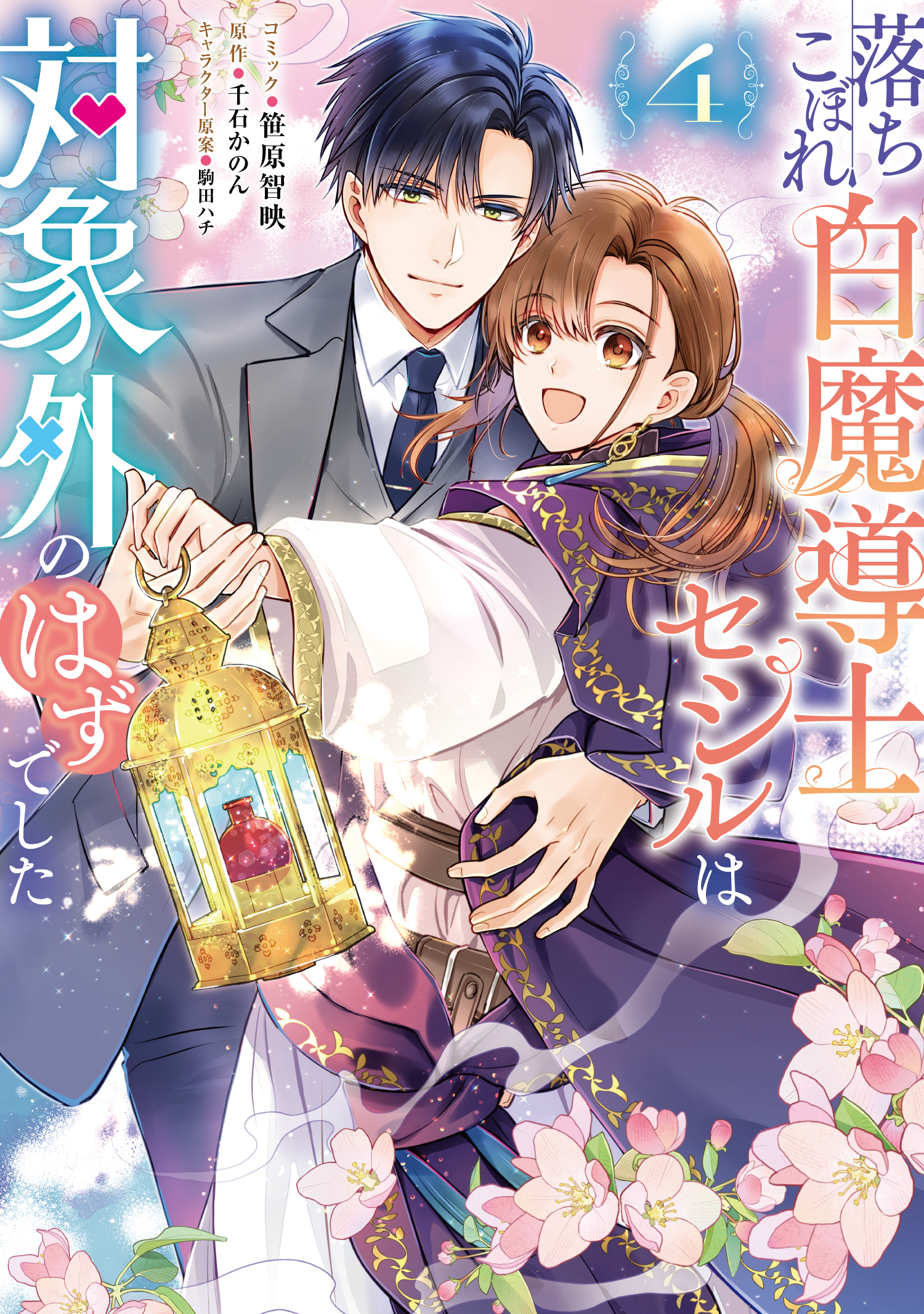 笹原智映 (@chizu_con) / X