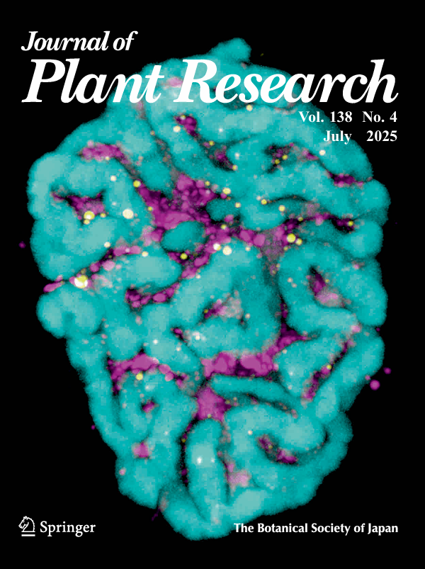 BSJ_pr's tweet image. JPR7月号が発刊されました(link.springer.com/journal/10265/…)。表紙は、テッポウユリ雄原細胞のクロマチン構造とRNAポリメラーゼIIの局在、転写活性を持つRNAポリメラーゼIIを同時に可視化した、山形大澁田氏らによる美しい顕微鏡写真です。