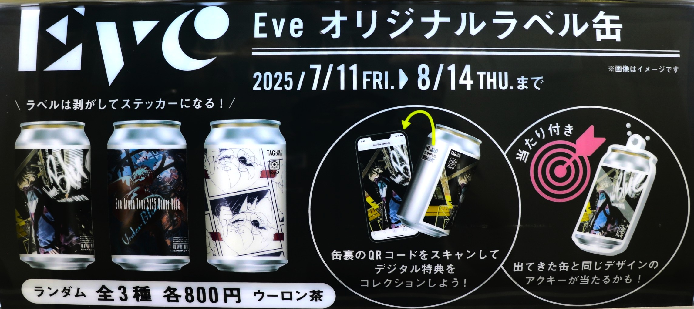 ラベル缶 - Search / X