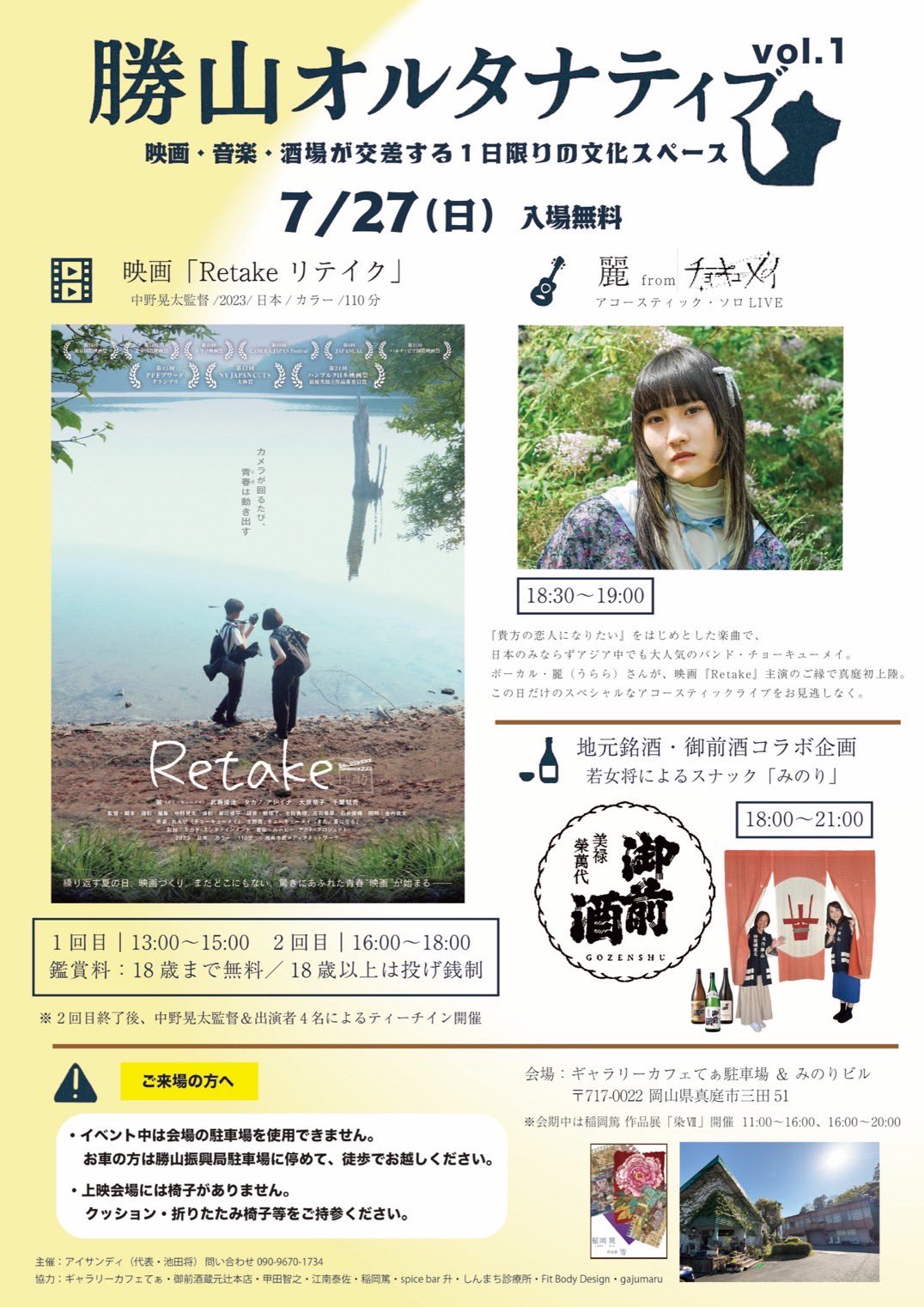 はる様確認ページ♡ ユーザポータルサイトのアクセス手順 | FujiSSL-安心・安全の