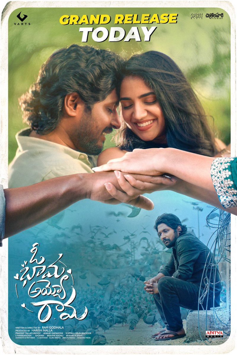 idlebrainjeevi's tweet image. Showtime: #OhBhamaAyyoRama

At AAA cinemas 

#OBAR