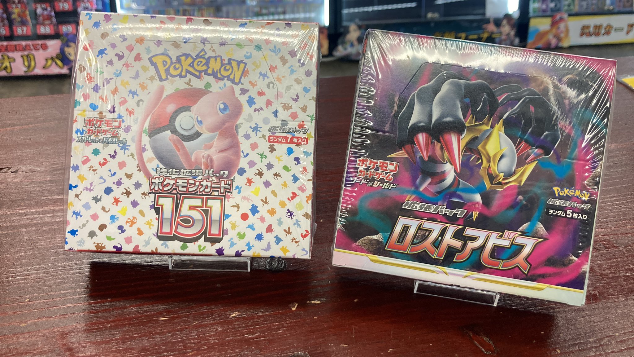 【⚠️7月2日まで！ 購入前コメント必須 】 カゲプロ しづ まとめ売り ポケポケ】新パック240連パック開封!!ひよりさんとコラボ配信