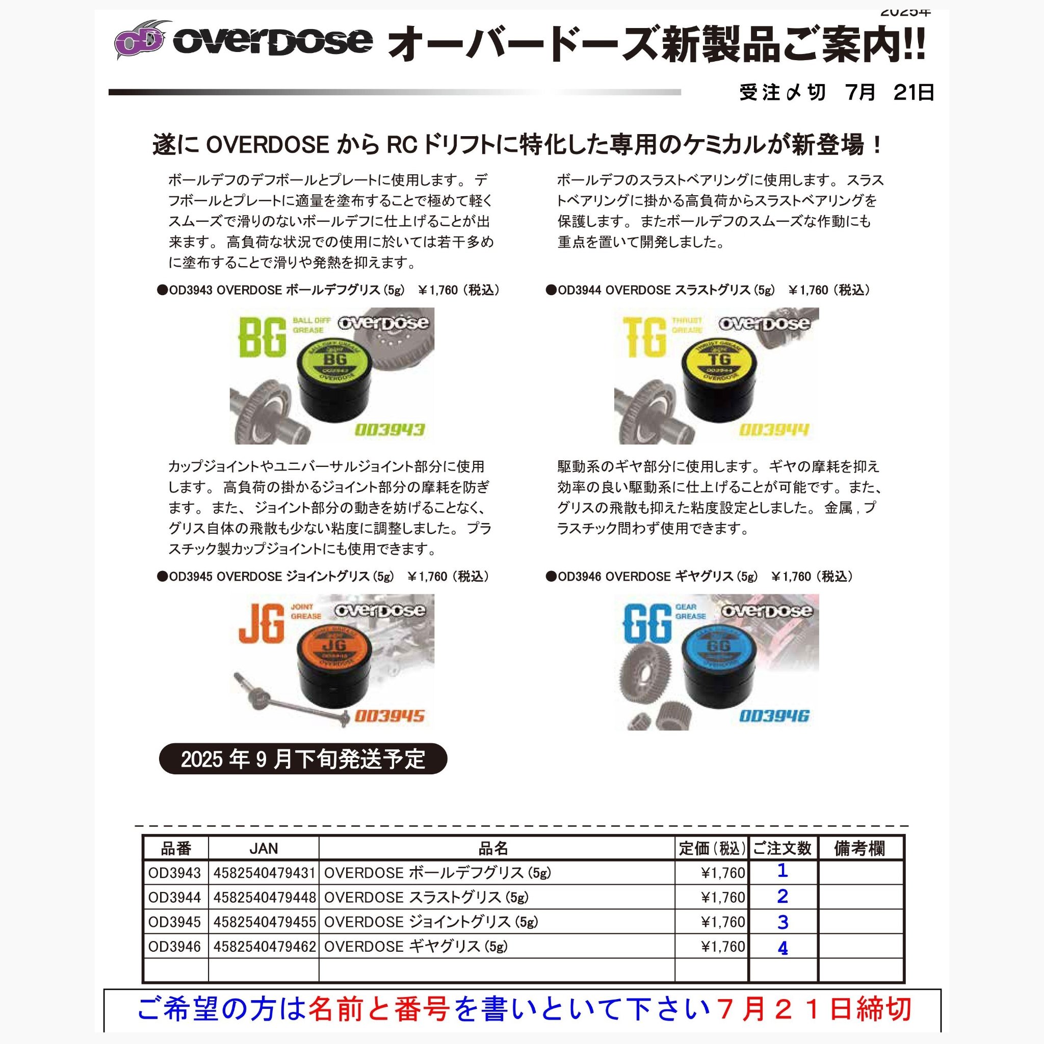 MS FACTORY(柏崎市) on X: 
