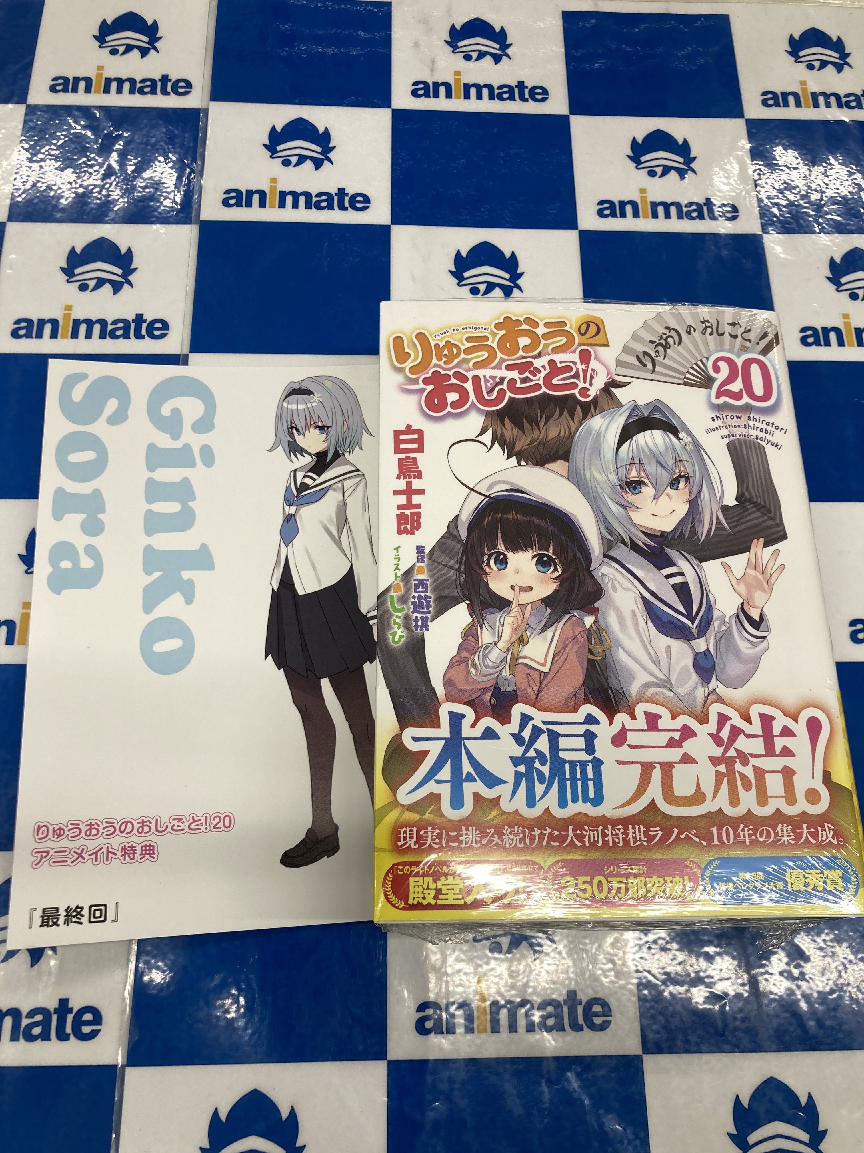アニメイト名古屋 on X: 